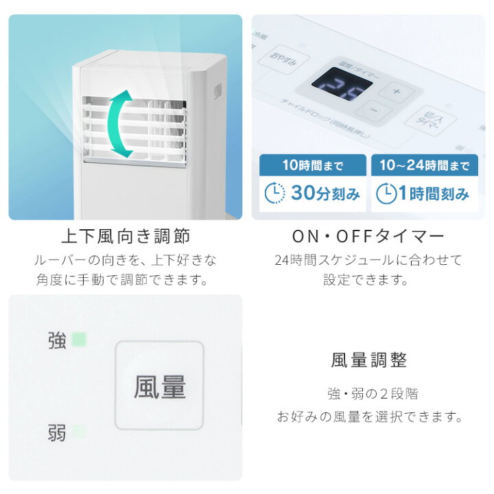 楽天市場】スポットクーラー 家庭用 スポットエアコン アイリス 