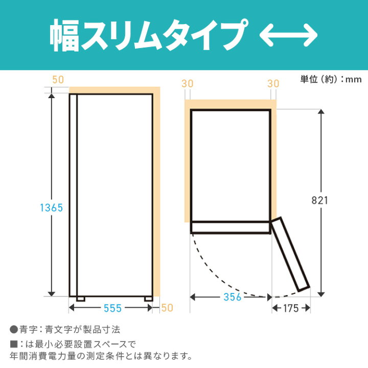 楽天市場】【公式店は2年保証】冷凍庫 家庭用 スリム ファン式 120L 