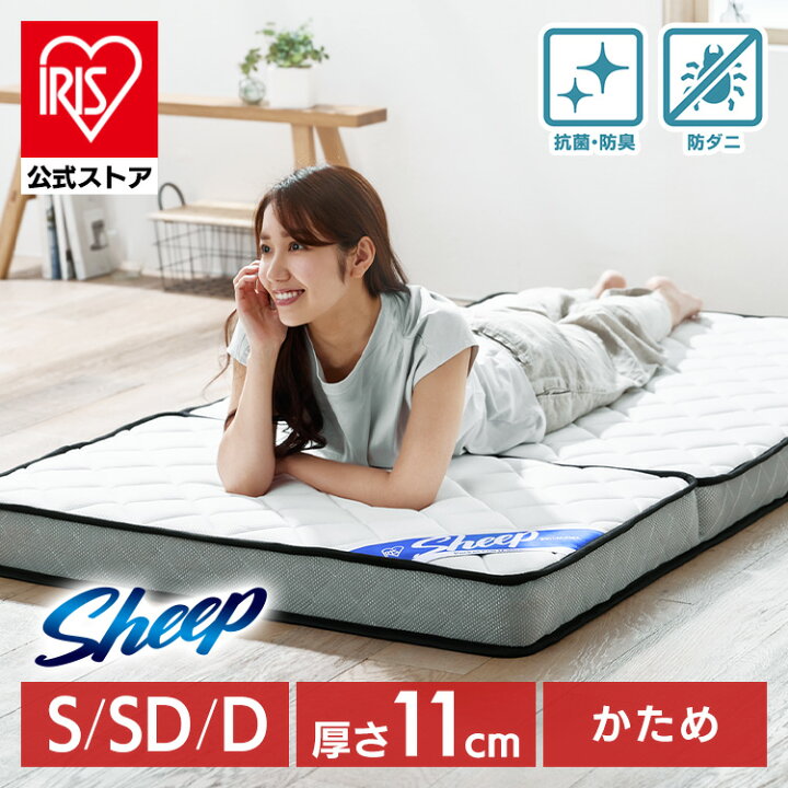 楽天市場】＼10%ポイントバック☆彡〜7/16 9:59迄／マットレス 