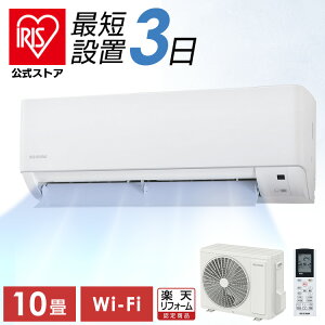 �y�W����t�H����z �y�����z�G�A�R�� 10�� �H����� 2.8kW�iWi-Fi�j IHF-2807W �������� �G�A�R�� Wi-Fi �X�}�[�g�X�s�[�J�[�Ή� �g�[ ��[ �N�[���[ �� 2.8kw �ƒ�p �����R�� �㉺���E���[�o
