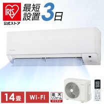 楽天市場】エアコン wifiの通販