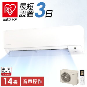 �y�W����t�H����z �y�����z�G�A�R�� 14�� �H����� 4.0kw �������� �����L�[�v�@�\ ON�EOFF�^�C�}�[ �������@�\ �ȃG�l �{�� ���O�@ �����R���Z�b�g IAF-4006GV[���S�����ۏؑΏ�]�y�y�V��