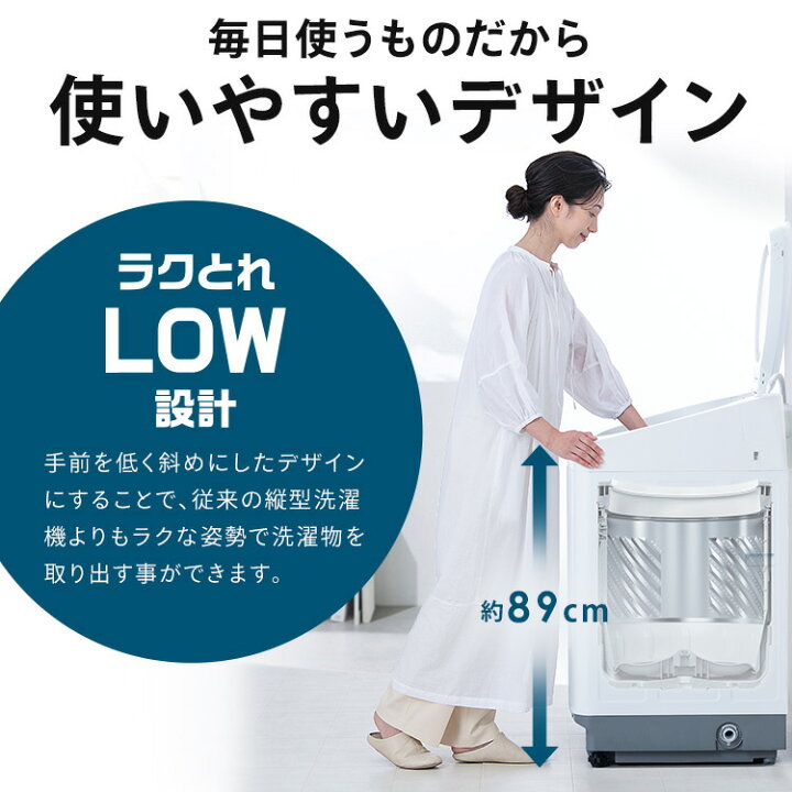 楽天市場】【選べる設置込】 洗濯機 10kg 全自動洗濯機 縦型洗濯機 