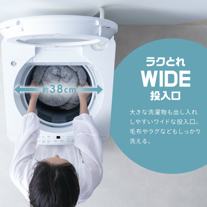 楽天市場】【選べる設置込】 洗濯機 10kg 全自動洗濯機 縦型洗濯機 