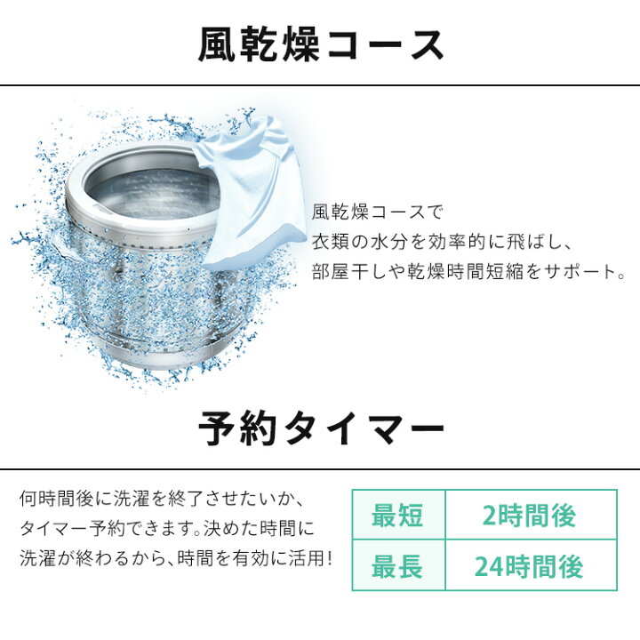 楽天市場】【選べる設置込】 洗濯機 10kg 全自動洗濯機 縦型洗濯機 