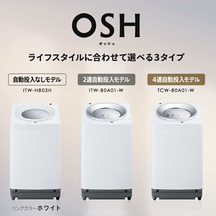 楽天市場】【選べる設置込】 洗濯機 8kg 一人暮らし 全自動洗濯機 縦型 