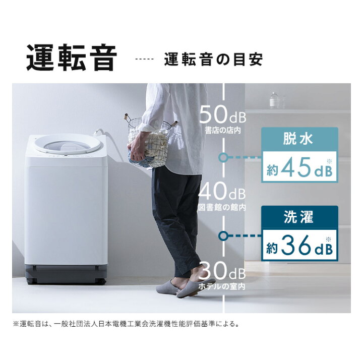 楽天市場】【選べる設置込】 洗濯機 8kg 一人暮らし 全自動洗濯機 縦型 