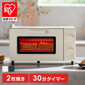 [エントリーでポイント最大10倍/スタンプラリー]【公式】トースター オーブントースター 2枚焼き おしゃれ かわいい 角皿付き 80℃ 230℃ 無段階調整 タイマー付き 一人暮らし 新生活 アイリスオーヤマ EOT-201 *