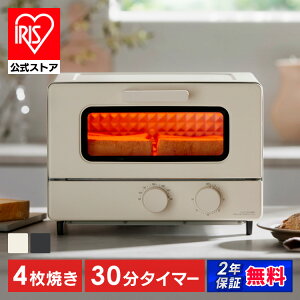 [�G���g���[�ōő�P10�{/�X�^���v�����[]�g�[�X�^�[ �I�[�u���g�[�X�^�[ 4���Ă� ������� ���킢�� �p�M�t�� 80�� 230�� ���i�K���� �^�C�}�[�t�� �V���� �V���v�� �A�C���X�I�[���} EOT-401 *[