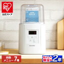 [400円OFFクーポン/家電祭り]ヨーグルトメーカー IYM-016-W ホワイト 送料無料 ヨーグルト 手作り 自家製 牛乳パック …