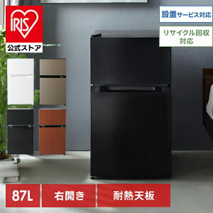 �_���y�V1�ʊl�����^�①�� ���^ �ЂƂ��炵 ��l��炵 �ϔM�g�b�v�e�[�u�� 2�h�A 87L �E�J�� �R���p�N�g �①��61L �Ⓚ��26L ���x����7�i�K ���X�M�t �ƒ�p �V���� ���r���O �Q�� �I�t�B