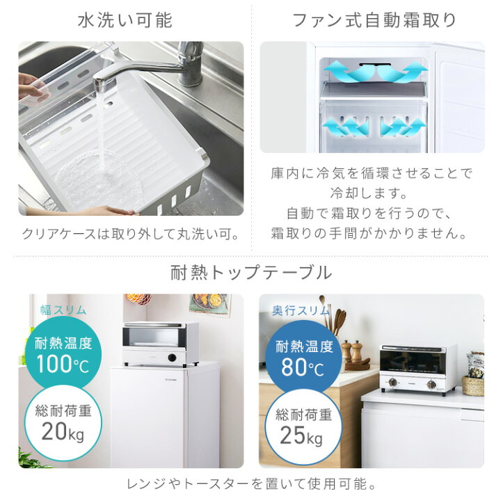 楽天市場】＼☆楽天1位☆／冷凍庫 小型 家庭用 アイリスオーヤマ スキ 