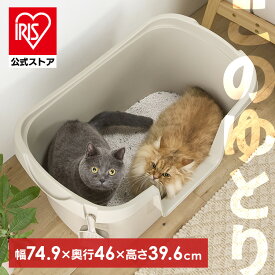 ＼25%ポイントバック☆彡〜14日9:59迄／猫 トイレ 大型 深型 スコップ付き 猫トイレ 砂飛び散り防止構造 猫砂 飛び散りにくい 大きい 大きめ 猫用トイレ 猫のトイレ 猫トイレ本体 キャスター付き お手入れ簡単 多頭飼い アイリスオーヤマ 大型猫トイレ PON-750 *