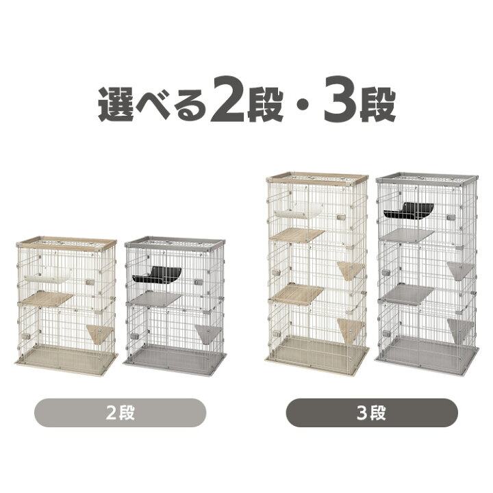 楽天市場】＼10%ポイントバック☆彡〜7/28 9:59迄／猫 ケージ 2段 