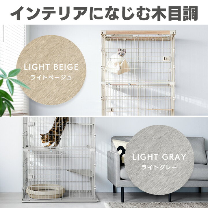 楽天市場】[700円OFFｸｰﾎﾟﾝ/暑さ対策ﾌｪｱ]猫 ケージ 2段 ワイド 幅90.6cm 