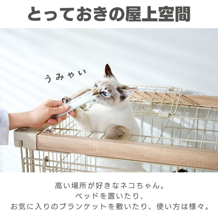 楽天市場】＼10%ポイントバック☆彡〜7/28 9:59迄／猫 ケージ 2段 