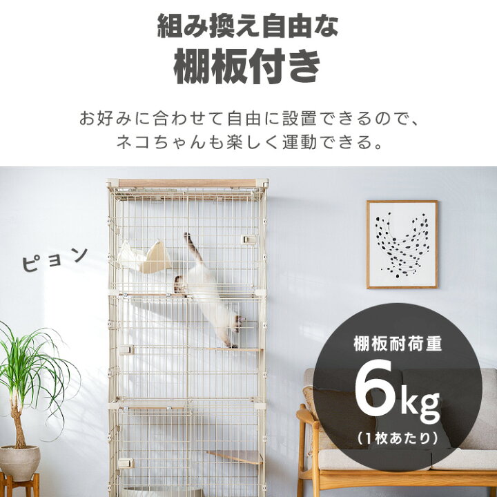 楽天市場】＼15%ポイントバック☆彡〜7/28 9:59迄／猫 ケージ 3段 