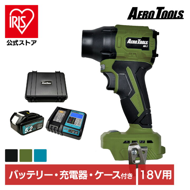 楽天市場】AERO TOOLS 電動ジェットブロワー MK-2 スターターセット 