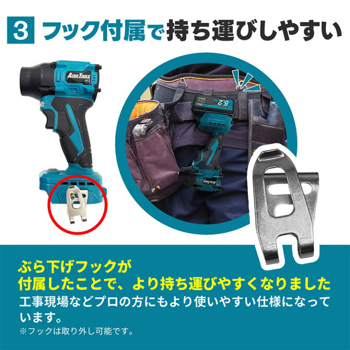 楽天市場】AERO TOOLS 電動ジェットブロワー MK-2 スターターセット 