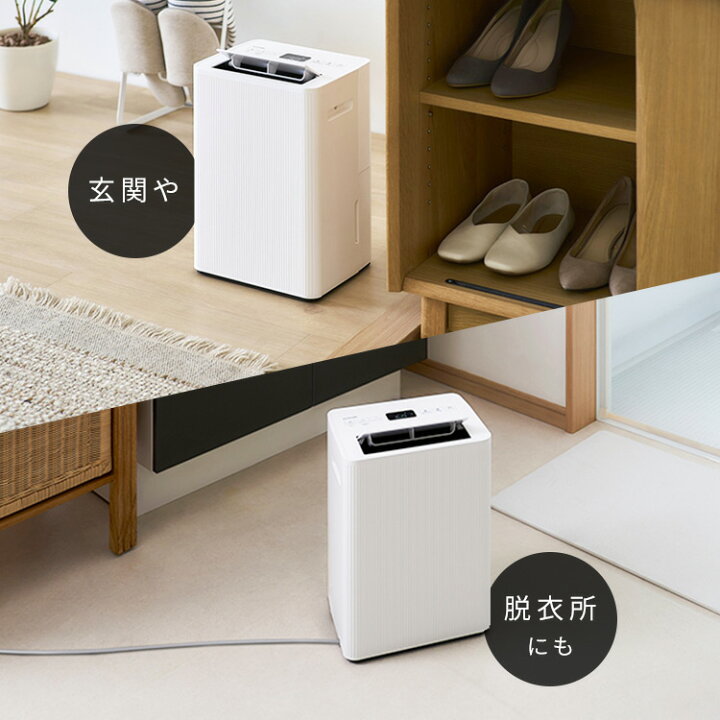 楽天市場】＼☆新商品☆／除湿機 コンプレッサー式 アイリスオーヤマ 