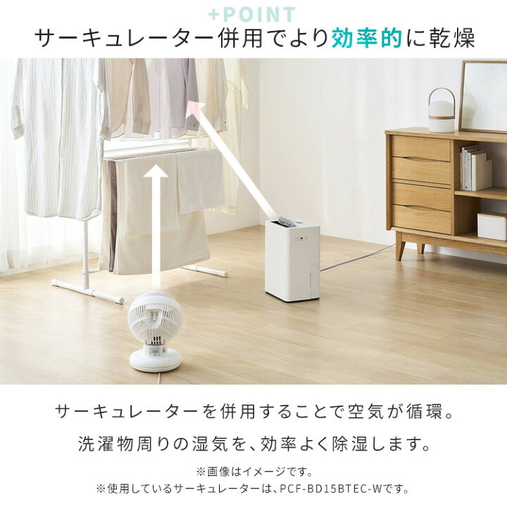 楽天市場】＼☆新商品☆／除湿機 コンプレッサー式 アイリスオーヤマ 