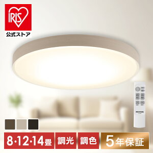 �V�[�����O���C�g LED 8�� 12�� 14�� �������F ������� �k�� �ؖڒ� led�V�[�����O���C�g �A�C���X�I�[���} ���r���O �Ɩ� ���邢 �V�� �Ɩ���� �邷�΂񃂁[�h �f�U�C���t���[�� CEA8/12/14DL-7.0 