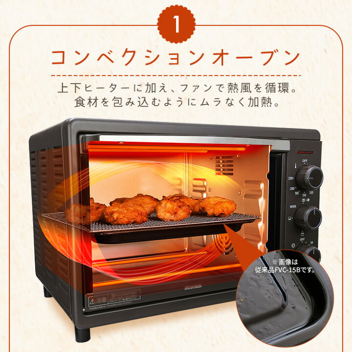 楽天市場】＼数量限定おまけつき／ 【公式】オーブン コンベクション 