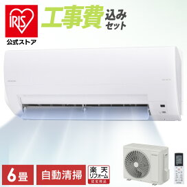 楽天市場】 家電 > 季節・空調家電 > エアコン > ルームエアコン 