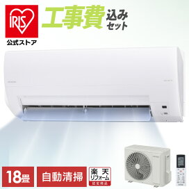 楽天市場】 家電 > 季節・空調家電 > エアコン > ルームエアコン 