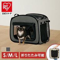 犬 ケージ 折りたたみ ゲージ アイリスオーヤマ Sサイズ 超小型犬 猫 Mサイズ 小型犬 Lサイズ 中型犬 メ…