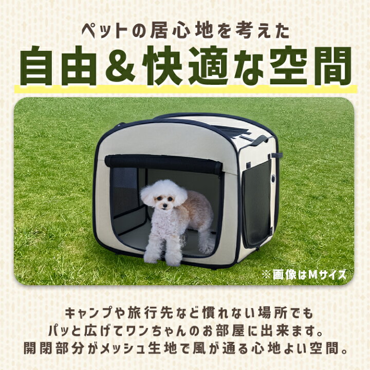 楽天市場】犬 ケージ 折りたたみ ゲージ アイリスオーヤマ Sサイズ 超 