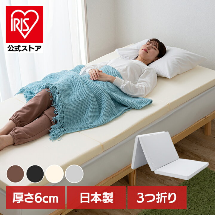 楽天市場】[ｴﾝﾄﾘｰで最大P10倍/ｽﾀﾝﾌﾟﾗﾘｰ]マットレス シングル 3つ折り 
