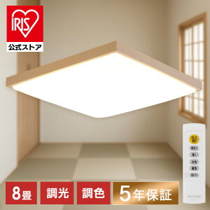 �V�[�����O���C�g LED �A�C���X�I�[���} ���� ���F �ߓd���[�h���� �����R���t �Ɩ� �V�� �a�� �m�� �Q�� ���r���O ������� �Ɩ���� �V��Ɩ� �d�C LED�V�[�����O���C�g LED�Ɩ� �a�� �p�` CL8D
