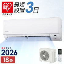 楽天市場】2018 エアコン 6畳の通販