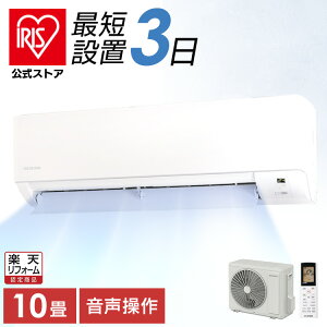 �y�W����t�H����z �y�����z�G�A�R�� 10�� �H����� 2.8kw �������� �����L�[�v�@�\ ONOFF�^�C�}�[ �������@�\ �ȃG�l �{�� ���O�@ �����R���Z�b�g IAF-2806GV[���S�����ۏؑΏ�]�y�y�V���t