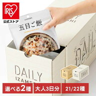 【3年保存】防災セット 652725長期保存食 保存食 非常食 備蓄 防災 防災用品 イザメシ IZAMESHI 杉田エー…