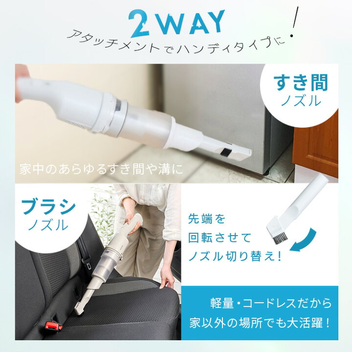 楽天市場】【公式】【軽量0.98kg！】掃除機 コードレス サイクロン 
