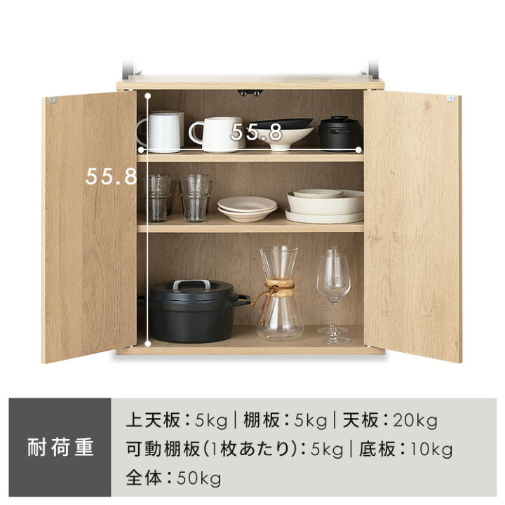 楽天市場】【組立サービス対象】☆新商品☆【公式】キッチン収納 