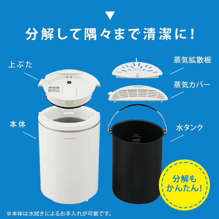 楽天市場】【公式】加湿器 スチーム式 加熱式 3L 10畳 卓上 上給水 上 