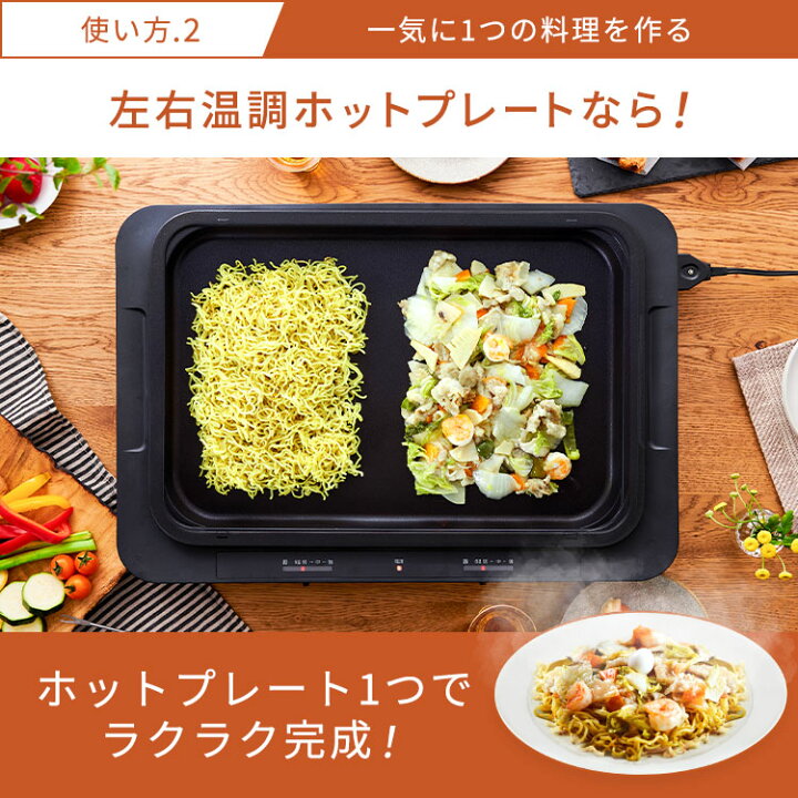 楽天市場】＼激アツ商品／ ホットプレート 大型 アイリスオーヤマ 焼肉 