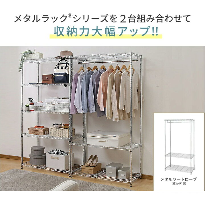 楽天市場】【公式】ラック 棚 4段 キャスター付き スチールラック 