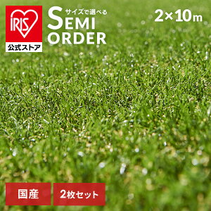 y2ZbgzlH 2×10m ACXI[} AhlH RP-30210 Us48×2{t  lH lHŃ}bg Ń}bg lHŐ Ő G΍ [^Cv Ő[ Ń[