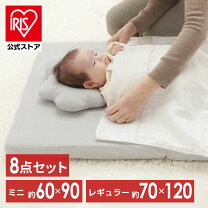 楽天市場】8点（ベビーふとんセット｜ベビー用寝具・ベッド）：キッズ 