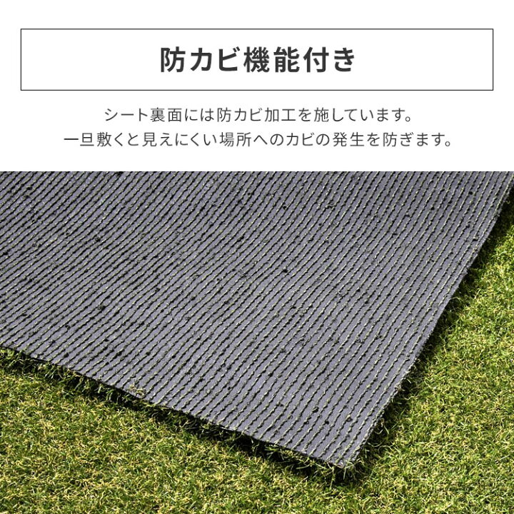 楽天市場】人工芝 シェアNo1 国産 2m×10m アイリスオーヤマ 防草シート 