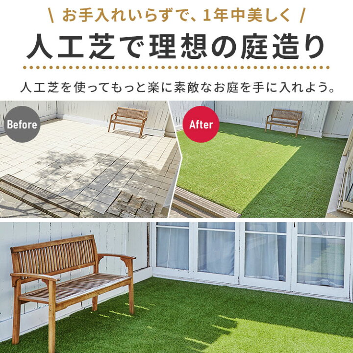 楽天市場】【1年保証】【公式】人工芝 シェアNo1 国産 1m×10m アイリス 