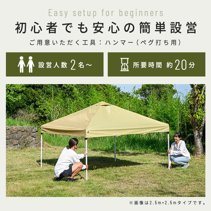 楽天市場】[ｴﾝﾄﾘｰでﾎﾟｲﾝﾄ最大10倍/ｽﾀﾝﾌﾟﾗﾘｰ]【公式】タープテント 3m 
