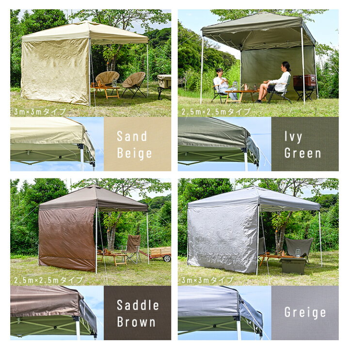 【公式】タープテント 3ｍ 2.5ｍ テント サイドシート アウトドア 日よけ ワンタッチ UVカット 幅2.5m 幅3.0m 250cm 300cm  大型 耐水 キャンプ レジャー バーベキュー 収納バッグ付き 頑丈 ファミリー TP-250 TP-300 | アイリスオーヤマ公式 楽天市場店