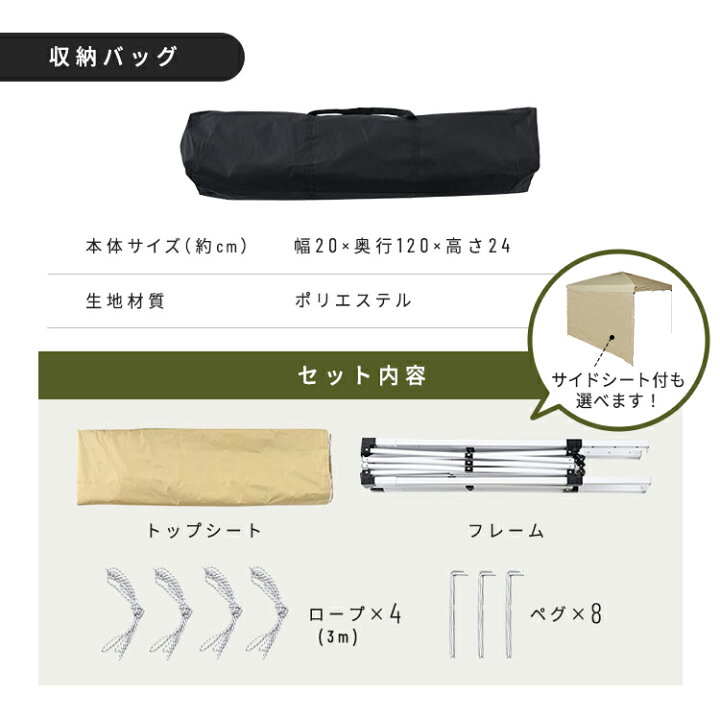 楽天市場】【公式】タープテント 3ｍ 2.5ｍ テント サイドシート アウトドア 日よけ ワンタッチ UVカット 幅2.5m 幅3.0m 250cm  300cm 大型 耐水 キャンプ レジャー バーベキュー 収納バッグ付き 頑丈 ファミリー TP-250 TP-300 : アイリスオーヤマ公式  楽天市場店