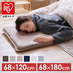 Q}bg zc QNbV 􂦂 68×120 68×180 NbV Ȃ߂炩 tl ߓd ÓdCh~ z 􂦂