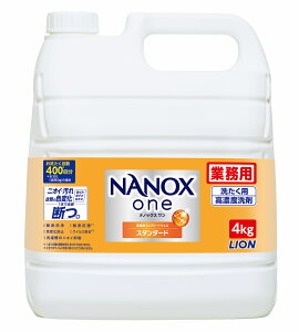LION Ɩp NANOXOne X^_[h 4kg ߗޗp܁yiris_dl03z